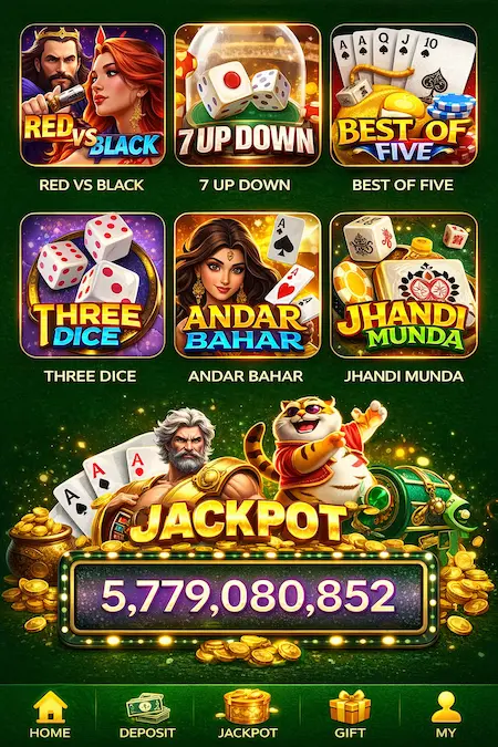 K1177 Game Interface 