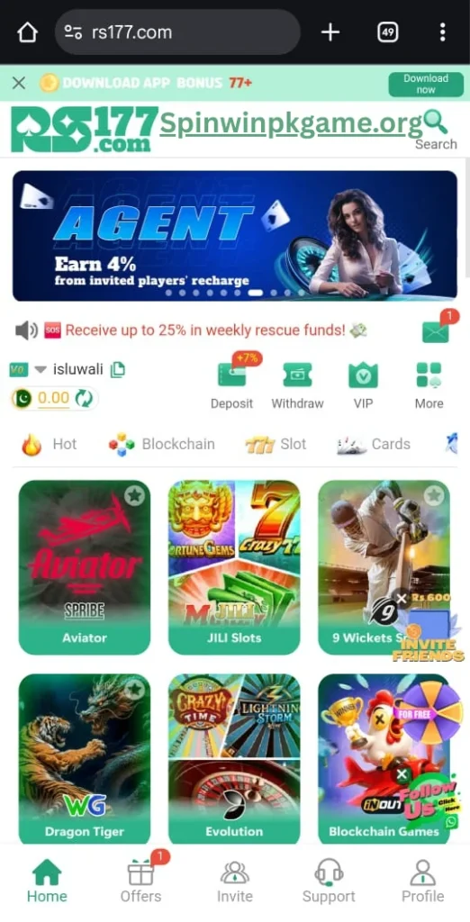 Rs177 game dashboard showing user account balance, games menu, promotions, and betting options