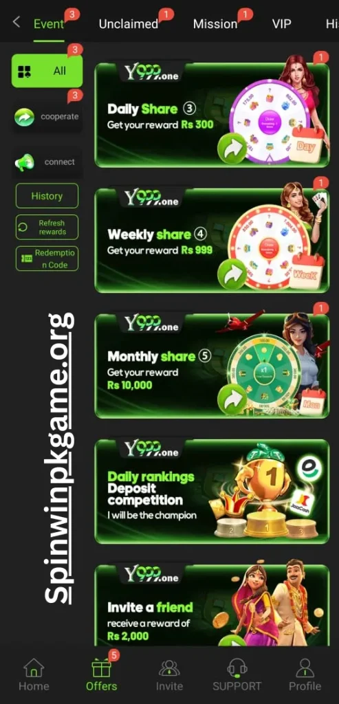 Y999 game event and promotion showing list of events and promotions in the game.