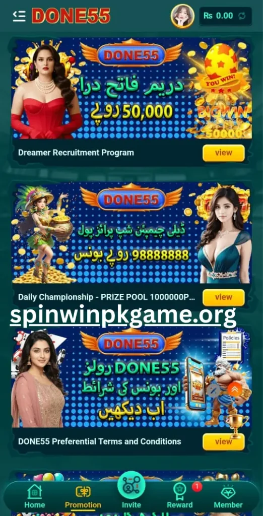 Done55 game event and promotion showing list of events and promotions in the game.