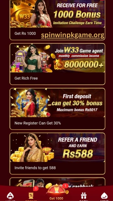 W33 game event and promotion showing list of events and promotions in the game.